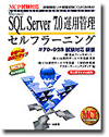SQL_book1