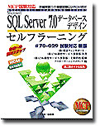 SQL_book2