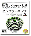 SQL_book3